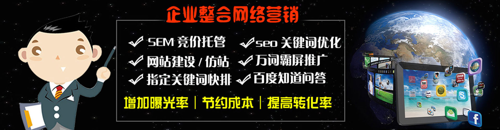 师宗信息流营销