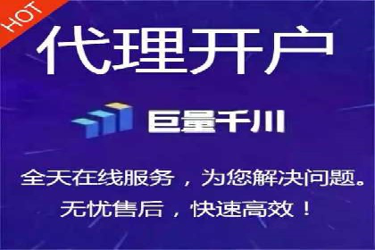 某电商平台的成功信息流代运营策略