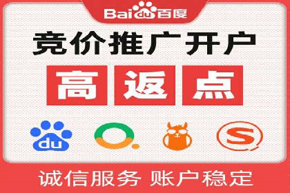 百度竞价广告投放案例：关键词策略与效果提升